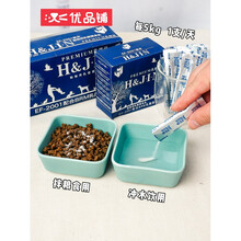 日本JIN益生菌狗狗猫咪猫宠物用乳酸菌90条调理肠胃治软便-优品铺 【23年1月】90支盒装