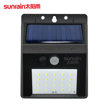 太阳雨太阳能热水器太阳能家用热水器