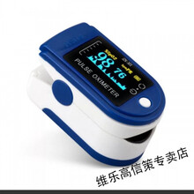 指尖式蓝牙血氧仪指夹式血氧仪饱和度手指脉搏心率血氧仪精准测量 美格通/彩屏/蓝色