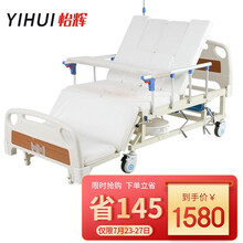 怡辉（YIHUI）手动护理床家用老人多功能床瘫痪病人医疗翻身病床手动全曲经典款Y-21