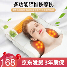 AOSHIMSHI颈椎按摩器颈部腰部腰椎按摩仪肩颈肩周炎按摩器背部头部按摩枕多功能劲锥按摩器全身可用 米黄色 20头按摩头+艾灸+揉捏+推拿+指压+热敷