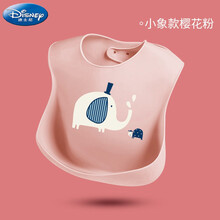 迪士尼吃饭围兜宝宝硅胶饭兜防水婴幼儿立体围嘴超软儿童小孩大号免洗 小象款-樱花粉【3D立体款】