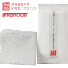 哎小巾 新品一次性湿毛巾加厚100包独立装25CM纤维湿毛巾酒店用品手口湿巾一次性湿毛巾餐饮消毒毛巾