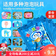 网红加特林泡泡机电动泡泡枪儿童玩具抖音8孔吹泡泡机升级版大号15孔全自动海豚泡泡机六一儿童节礼物 专用泡泡液10包