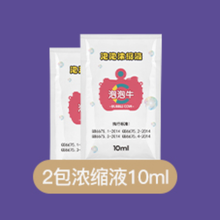 玩具配件 泡泡液2包