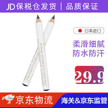 【保税仓发货 品质保障】海外直邮 日本 Shiseido资生堂六角眉笔 防水防汗硬头 1# 黑色