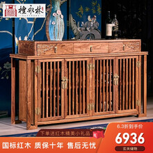 檀永林 红木家具非洲花梨（学名：刺猬紫檀）餐边柜玄关柜子鞋柜祥云餐边柜茶叶柜茶水柜 柜子（烫腊）