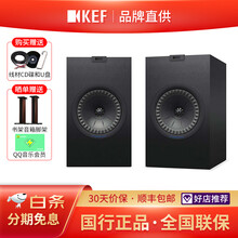 KEF Q350 高保真发烧级hifi音箱无源书架音箱家用客厅音响桌面hifi套装电脑功放组合音响 黑色（音箱1对）