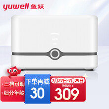 鱼跃（YUWELL）家用雾化器儿童雾化机成人医用压缩式空气雾化器405C 老人雾化仪 面罩