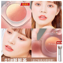 薇娅推见渐变腮红高光一体盘橘色裸妆自然持久提升气色定妆女茗希芝 01#脏脏茶 +制腮红刷