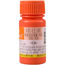 瀚沃 双丰 矮壮素 果树控梢多肉花木花卉增强光合作用蔬菜大田矮化剂控旺抗倒伏生长调节剂 10ml