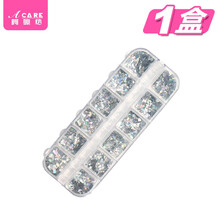 阿嚓热 美甲饰品美甲钻极光亮片贝壳片钻石幻彩闪款彩珠混装指甲贴片 异形镭射亮片 1盒