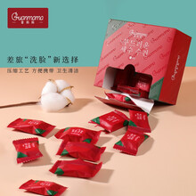 管妈妈 一次性糖果压缩毛巾洗脸巾20粒 珍珠纹加厚加大化妆棉棉柔巾 洁面巾 干湿两用 旅行便携