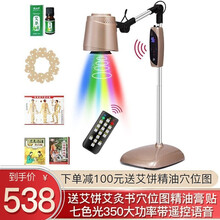 仙鹤艾灸仪器家用美容院随身灸红外线宫寒熏蒸仪远红外无烟坐灸仪艾灸机悬灸电热艾灸灯温灸艾炙仪烤灯 旗舰款(带语音)+艾饼、精油、艾灸书、穴位图