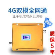 虞友手机信号增强器移动联通电信4G三网合一双频率通话上网放大器扩大接收器家用地下室山区农村别墅民宿 一拖三全套设备(主机+3个蘑菇头)