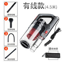 小米生态同款车驴 车载吸尘器车用无线充电大功率强力车内家用两用小型手持 吸尘器(有线款)