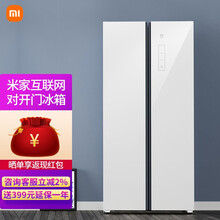 小米（MI）米家对开门双开门电冰箱两门冰箱风冷无霜独立嵌入式两用冰箱互联网智能APP控制家用 对开门冰箱450升