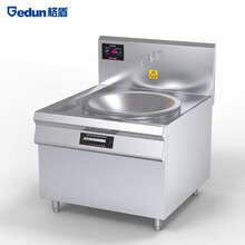格盾电磁炉商用大锅灶大炒炉电炒锅凹面食堂灶台电磁灶380V/15kW 15-A60D