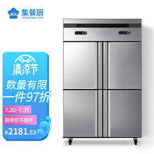 集餐厨四门冰箱商用四开门冰箱全铜管立式冰柜厨房冰柜商用冷藏冷冻双温冰箱大容量四六门不锈钢冷柜 四门双温（铜管）-定制新款特惠-五年质保