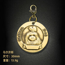 纯铜狗牌身份定制狗牌宠物防丢牌猫牌浮雕狗牌泰迪金毛法斗哈士奇 马尔济斯