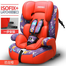 众霸（ZHONGBA） 安全座椅 isofix接口儿童婴儿宝宝汽车座椅9个月-12岁双接口安全座椅 恐龙橙【isofix+LATCH 一键安装】