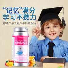 国际	
bp挪威原装进口Biopharma贝尔法深海金枪鱼油儿童青少年学生DHA  含欧米茄3 100粒2瓶 金枪鱼鱼油2瓶组合装