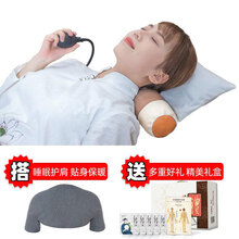 常盐道艾草颈椎枕头肩颈热敷加热颈椎枕头圆柱硬枕头颈椎盐袋粗盐热敷包颈椎热敷盐袋脖子颈椎加热 【90%的顾客选择搭配】气囊组合枕+保暖护肩