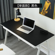 桌垫超大号鼠标垫大号办公桌垫可爱女小号游戏电竞男笔记本电脑垫学生儿童学习写字台桌面书桌垫防水防油定制 【单面款】黑色 1000x600mm