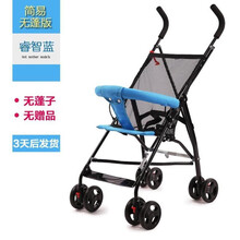 儿童手推车轻便折叠便携式3-6岁。大号伞车大童推车3-4-5-6岁小孩旅行简易童车 简易版/蓝色/无篷N29-