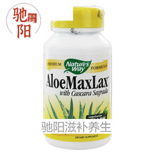 's Way-MAXLAX 445 芦荟毫克。-100 素食胶囊 100.00 Vegetarian Capsule