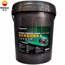 昆仑 KunLun 极压锂基润滑脂3号-20℃~120度 15kg/桶