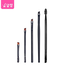阿嚓热 双头眉刷螺旋睫毛梳鼻影刷化妆刷工具套装 眉刷5件套 人造纤维