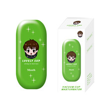 抱枕手办真yin飞机男杯手动三xue男性自卫尉慰器性用品专用男士安慰器情趣螺旋可插入道隐形隐蔽用具 娇奴口杯（绿）