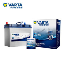 瓦尔塔(VARTA)汽车电瓶蓄电池蓝标55B24L 12V 日产玛驰轩逸骐达骊威新阳光1.5L长安之星 以旧换新 上门安装