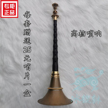 唢呐杆子不定调平均孔唢呐杆红白喜事 老式B木全套 全套28cm两头包铜(送25元哨1盒