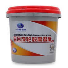 一汽原厂全合成轮毂高温润滑脂固态黄油四季通用型耐磨抗高温工程机械挖掘机铲车货车专用十万公里 2升装