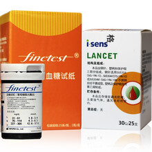 原达乐 蓝精灵Finetest 家用血糖检测试纸25条试纸装 25片试纸+25支针头（23年2月）