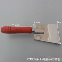 蜂箱清理铲多功能铲刀取蜡铲花粉铲处理蜜蜂杂物清理养蜂专用工具 蜂箱清理铲