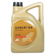 现代(HYUNDAI)原厂机油 4S店直供 合成5W-30 A5 4L 适用于朗动悦纳悦动御翔悦纳RV雅绅特瑞奕瑞纳朗动