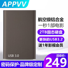 APPVV移动硬盘4T高速读写1t便携1tb外接2tb外置大容量固态机械手机电视电脑移动硬盘 磨砂黑 750G体积更小 闪电传输 支持加密 )