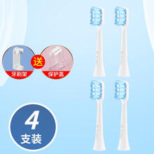 适用于替换美国通用软毛xnuo心诺电动牙刷头a509ax08牙刷刷头头ys 黑色—超软毛(16只装)