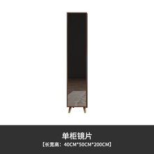 中拾北欧衣柜简约现代两门三门酒店套房家具板式主卧室家用柜子大衣橱带镜子 镜子单门 单门+组装