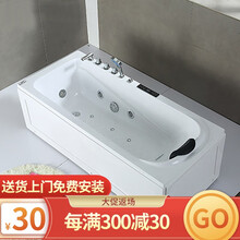 日式浴缸小户型恒温加热冲浪按摩亚力迷你家用泡澡池成人卫生间独立式浴池单人迷你亚克力浴池 唯彼 配件（单拍不发货） 1.2