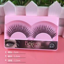 乐哉美妆 假睫毛自然款10对装假睫毛839浓密长款自然短款逼真828仿真生活 舞台妆演出825 837  (10对装)