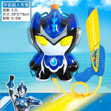 奎茗泼水节儿童背包水枪玩具男孩女孩戏水玩具沙滩压力呲水喷水枪 宇宙超人布鲁3.2L