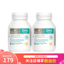 国际	
【JD物流】澳洲进口BioIsland佰澳朗德 生物岛婴幼儿宝宝儿童DHA海藻油 60粒 两瓶装