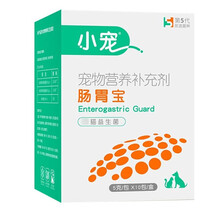 狗狗消化药 商品搜索 京东