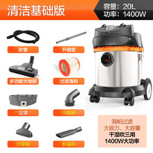 商用吸尘器家用大吸力小型强力大功率干湿吹三用桶式手持式吸尘机可第 20升-干湿吹-无极调速旗舰版 95E-20