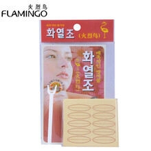 火烈鸟双眼皮贴宽50回自然服帖隐形透明美目贴双眼皮胶带6袋装