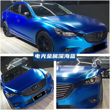 火狐狸 汽车改色膜全车膜电光金属改色膜全国包施工 战斗灰樱花粉黑武士改装哑光车身贴膜整车衣保护膜 电光金属深海蓝 【轿车材料】18米x1.52米